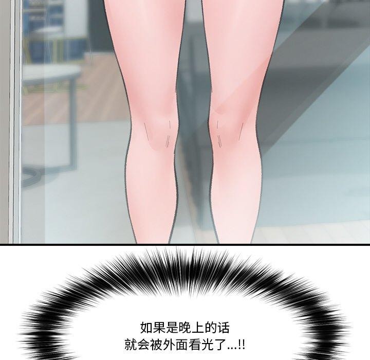 第47話