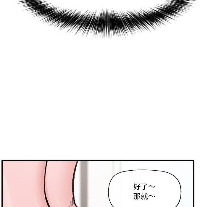 第47話
