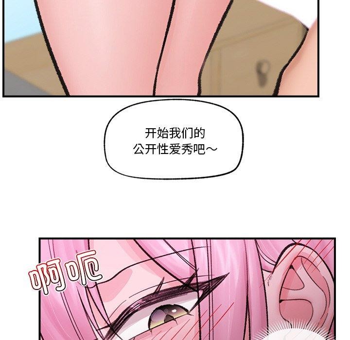 第47話