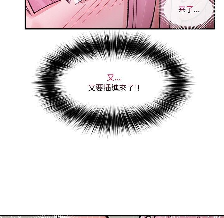 第47話