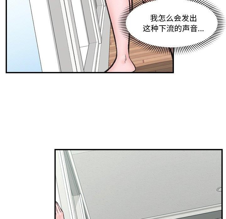 第47話