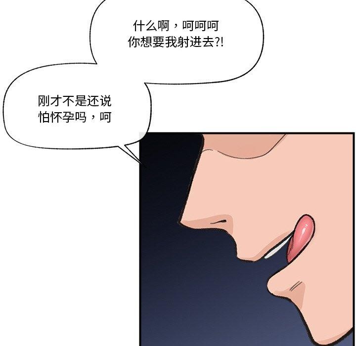 第47話