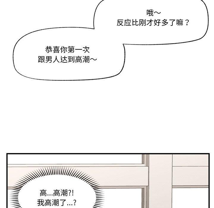 第47話