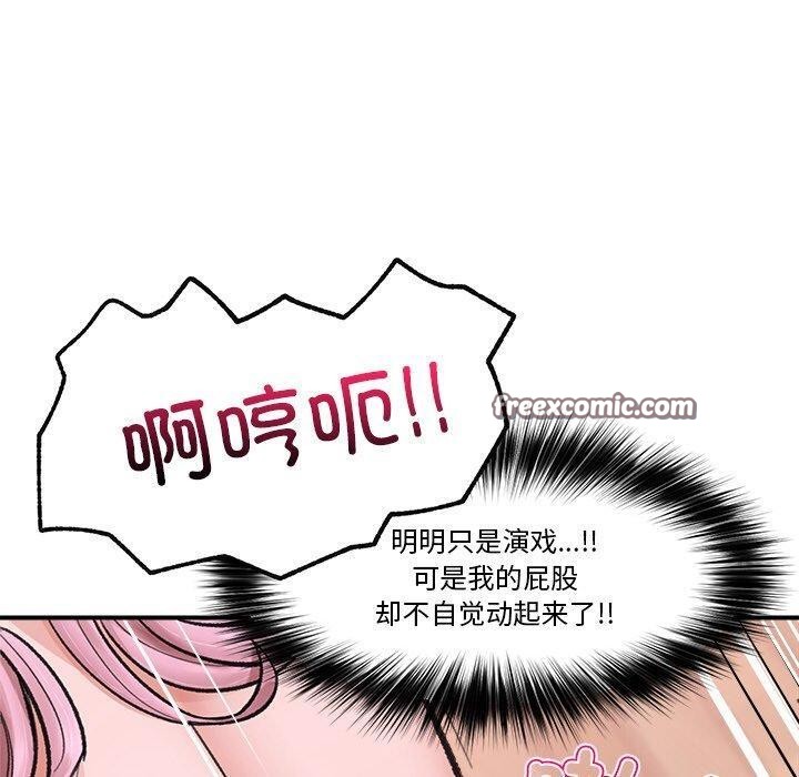 第47話