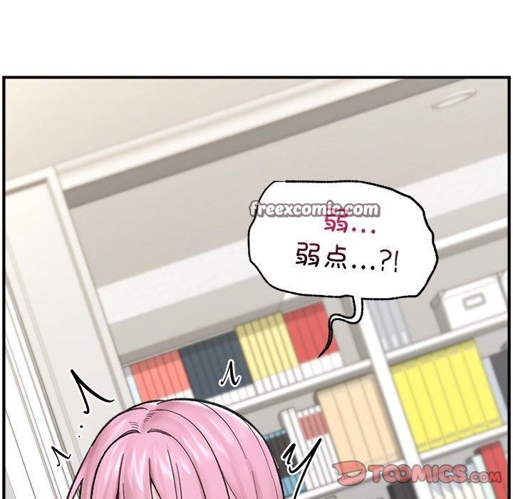 第47話