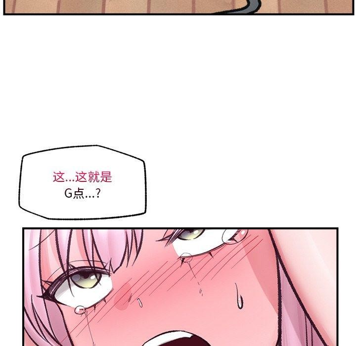 第47話