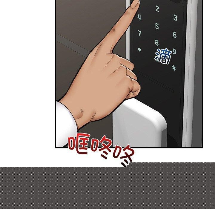 第48話
