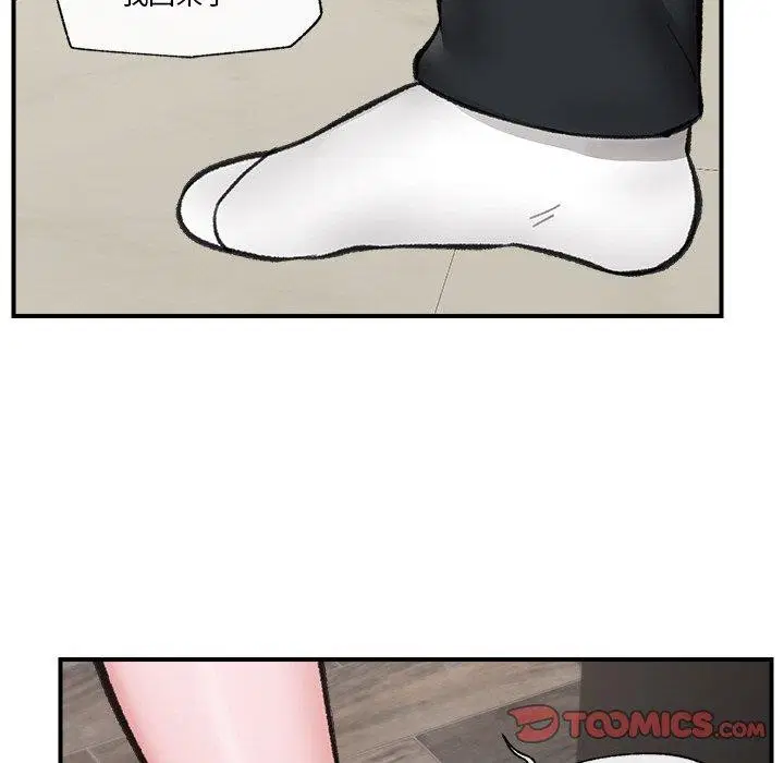 第48話