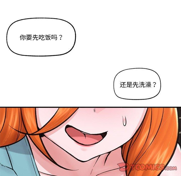 第48話