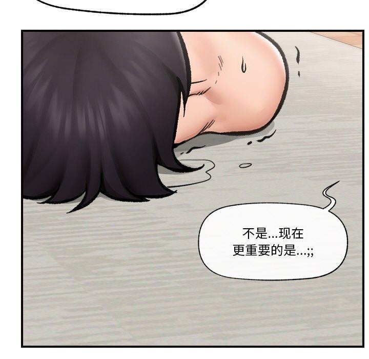 第48話
