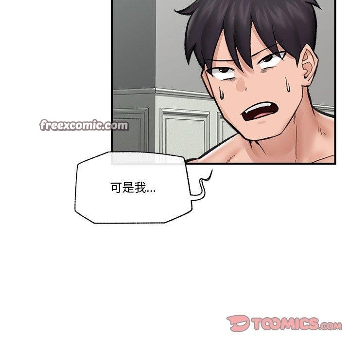 第48話