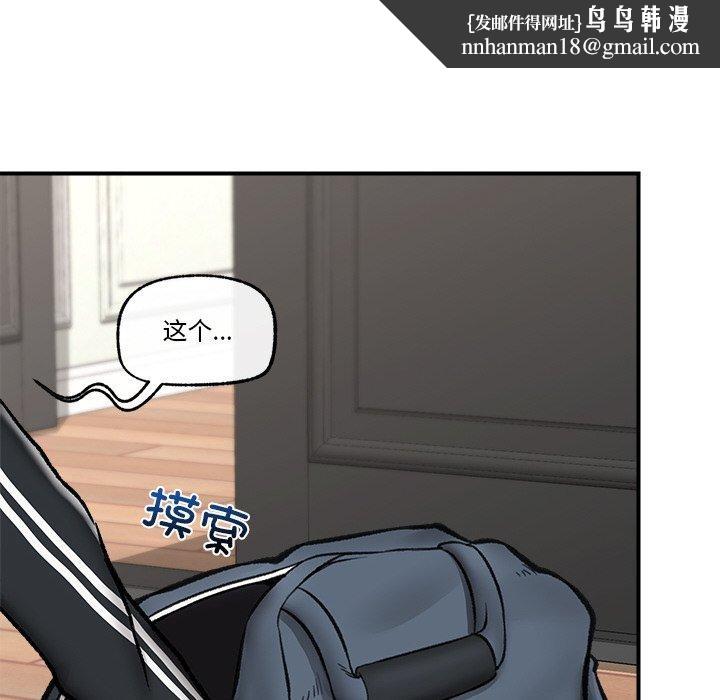 第48話