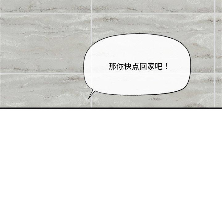 第49話