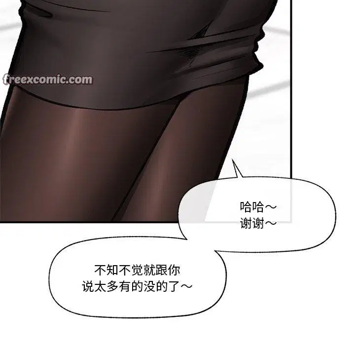 第49話