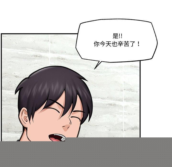 第49話