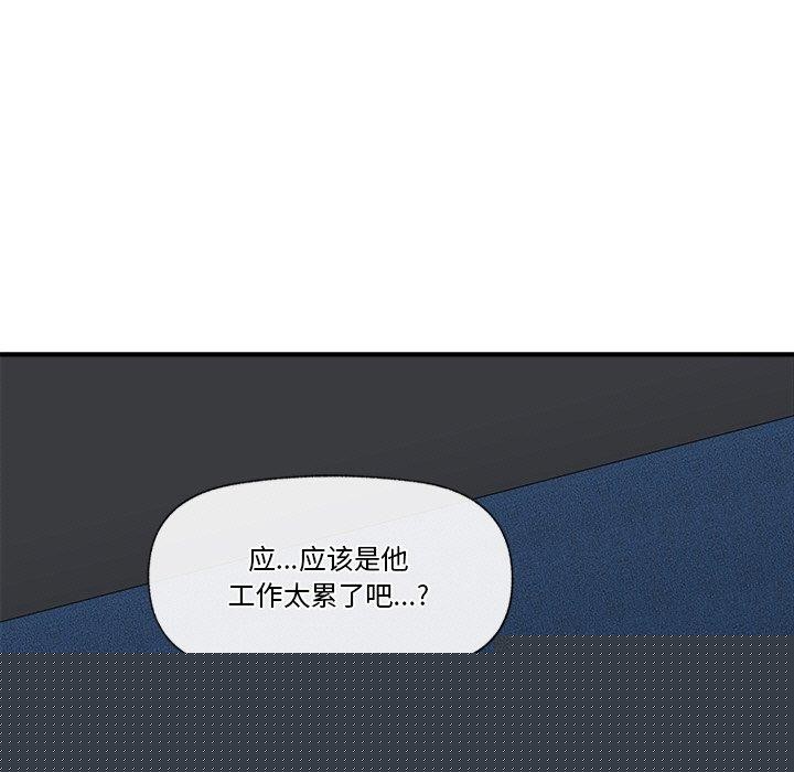 第49話