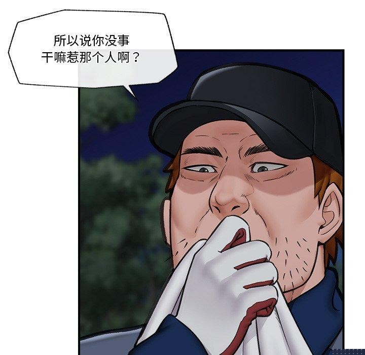 第49話