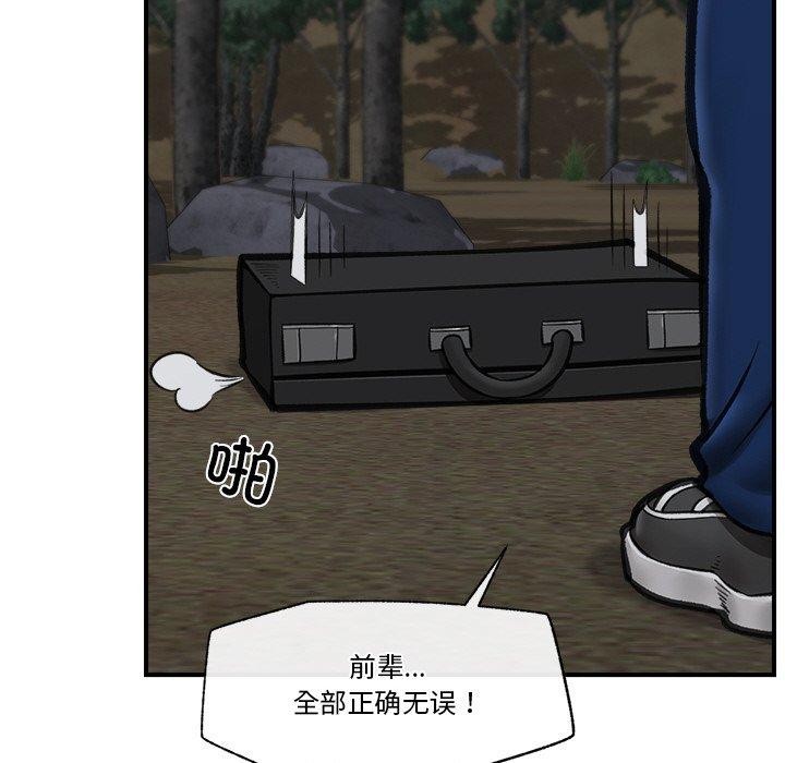 第49話