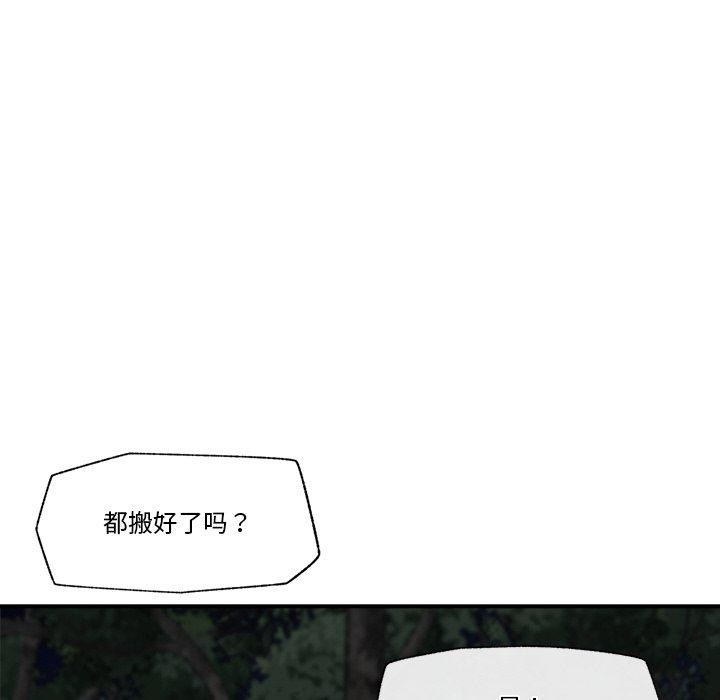第49話