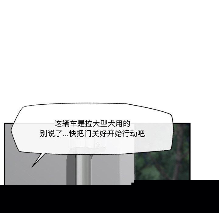 第49話