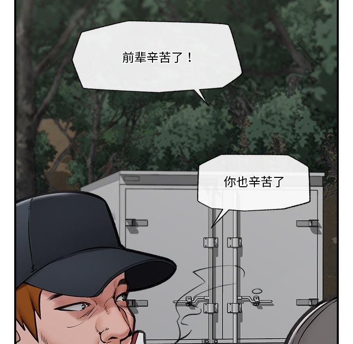 第49話