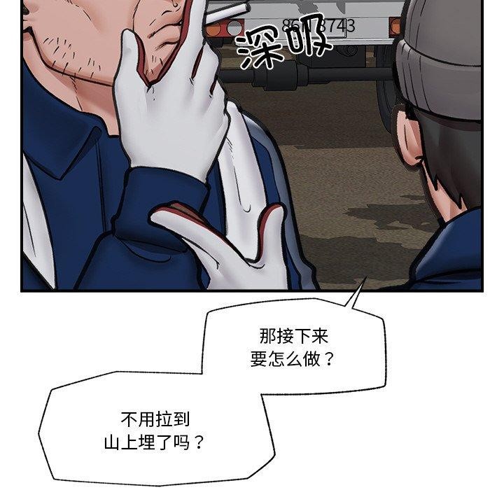 第49話