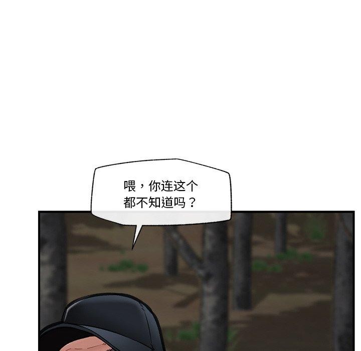 第49話