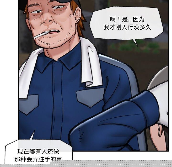 第49話