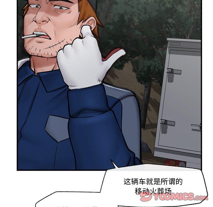 第49話