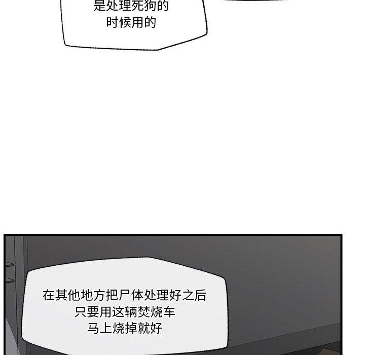 第49話