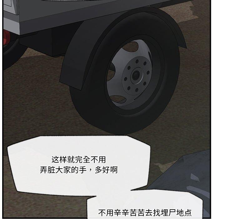 第49話