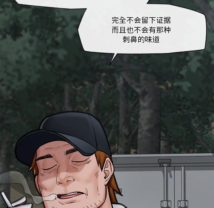 第49話