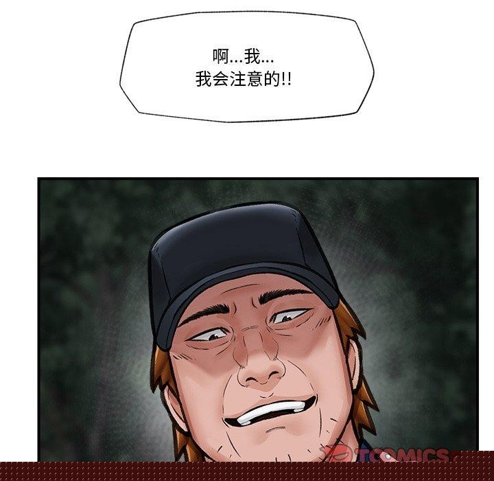 第49話