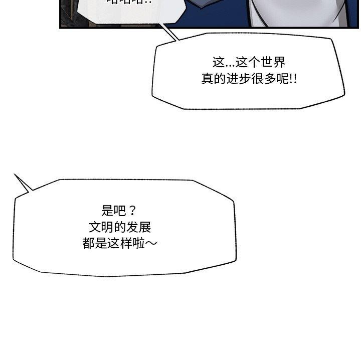 第49話