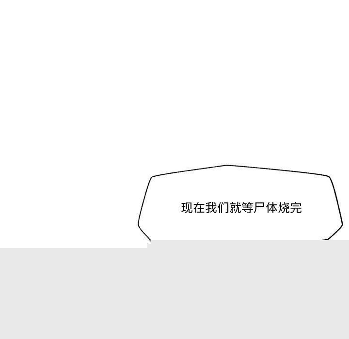 第49話