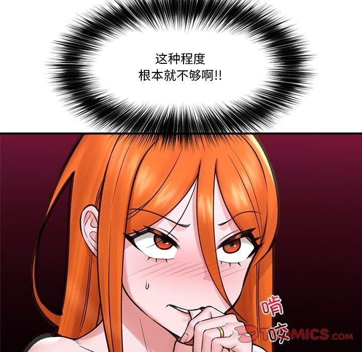 第49話