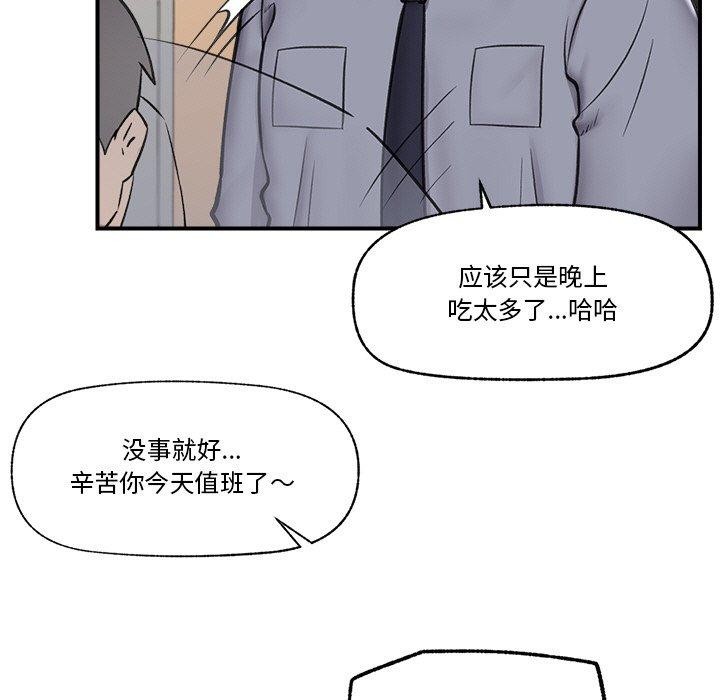 第49話
