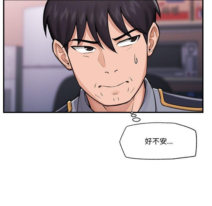第49話
