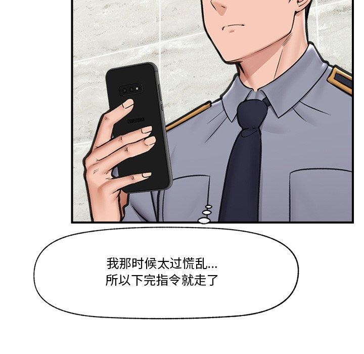 第49話