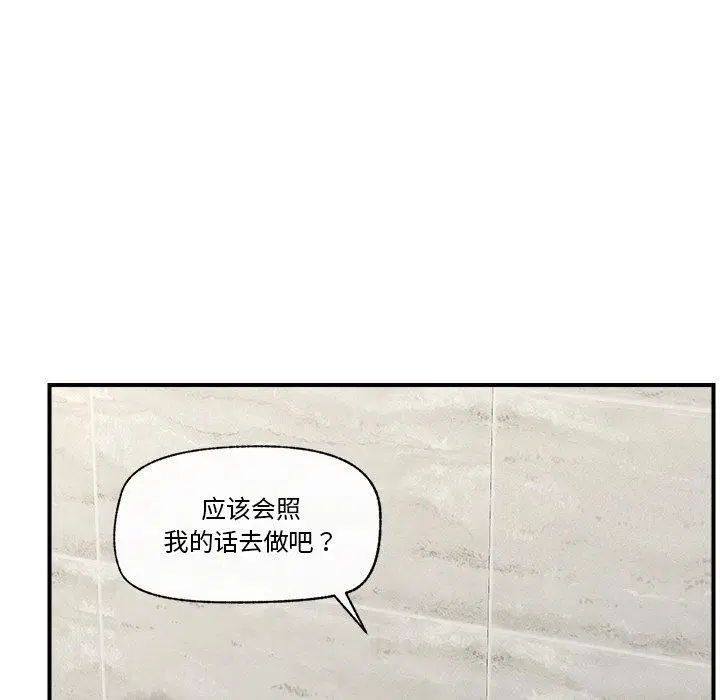第49話