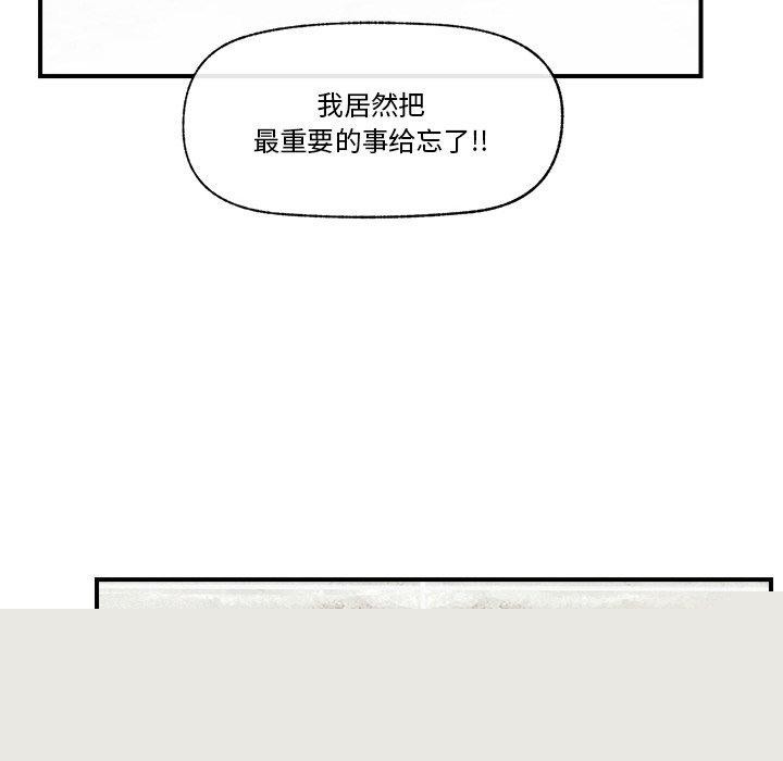 第49話