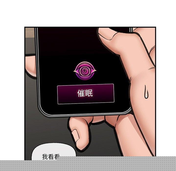 第49話