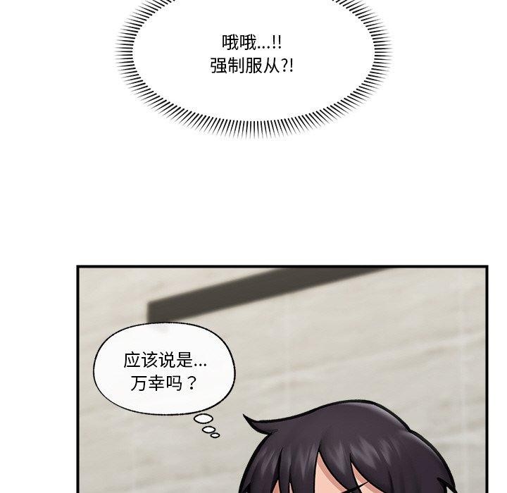 第49話