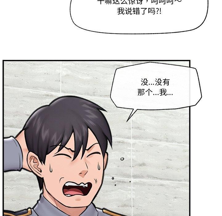 第49話