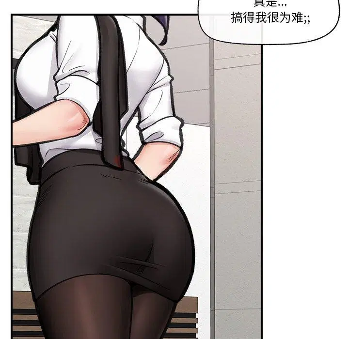 第49話