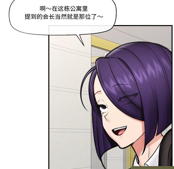 第49話