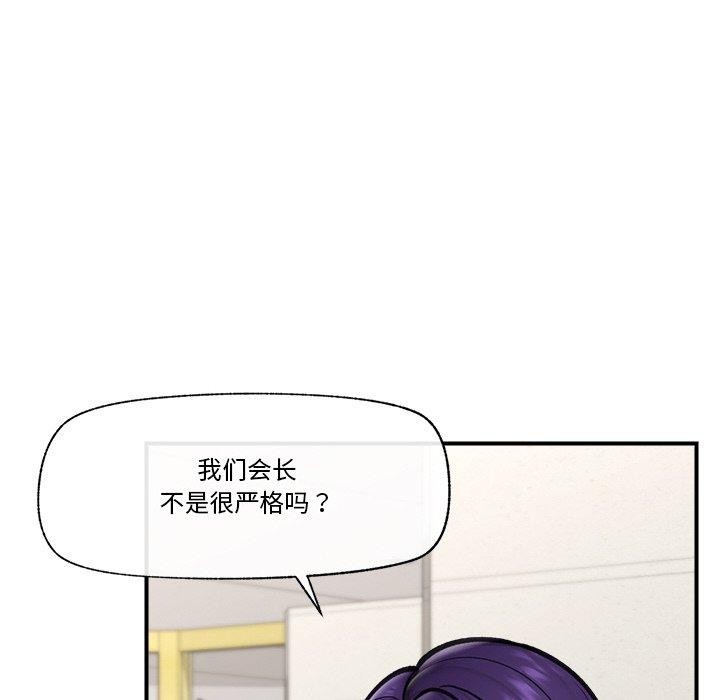 第49話