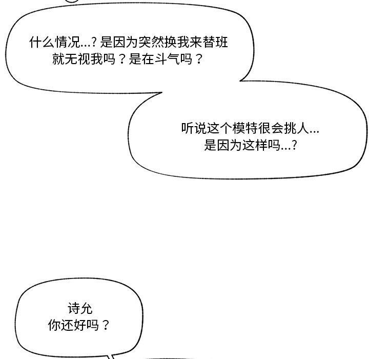 第50話