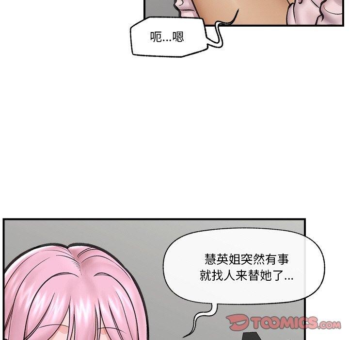 第50話