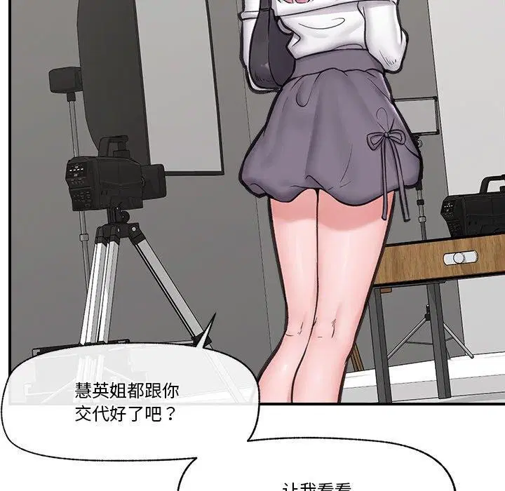 第50話